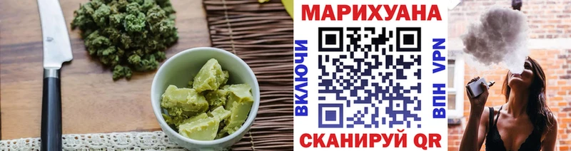 купить   ссылка на мегу ссылка  Еда ТГК марихуана  Донецк 