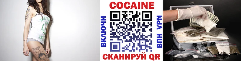 где купить наркотик  Донецк  COCAIN Эквадор 