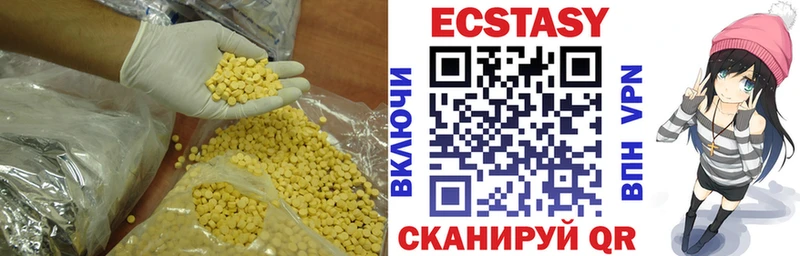 Ecstasy DUBAI  Донецк 