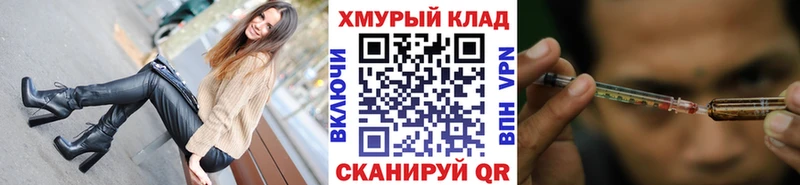 наркота  Донецк  мега зеркало  Героин гречка 