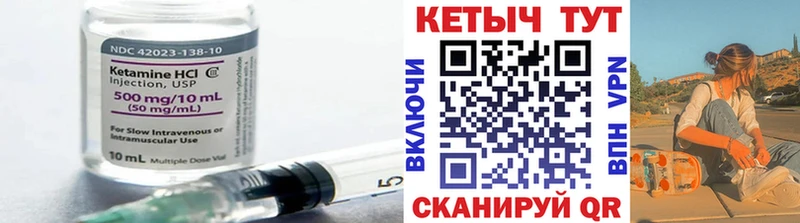 площадка наркотические препараты  Донецк  КЕТАМИН VHQ 