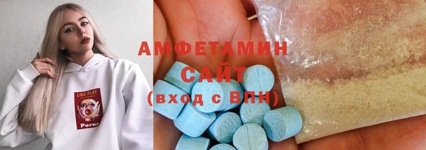 амф Абдулино