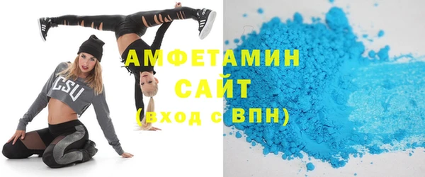 мескалин Абинск