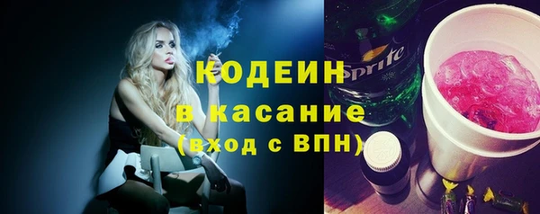 ECSTASY Россошь