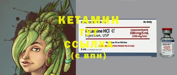 амф Протвино
