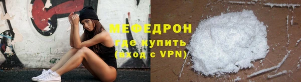 мескалин Абинск