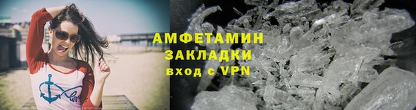 амф Абдулино