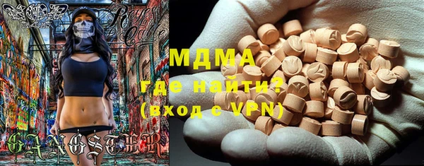 альфа пвп Гатчина