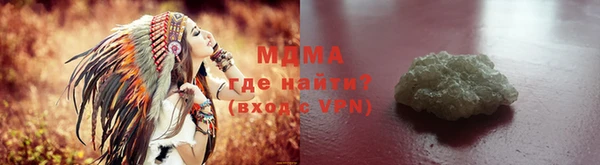 прущие крисы Рославль