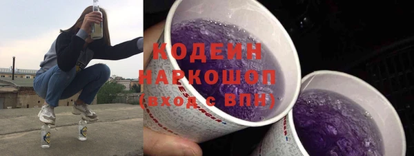 мескалин Абинск