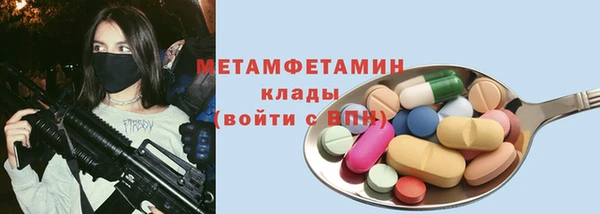 кристаллы Ростов