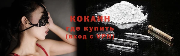 ECSTASY Россошь