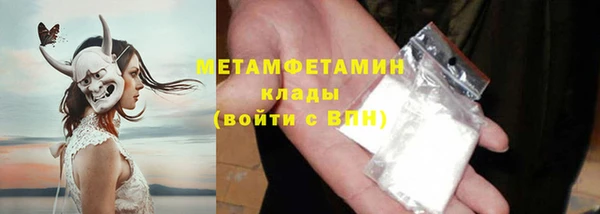 не бодяженный Пролетарск