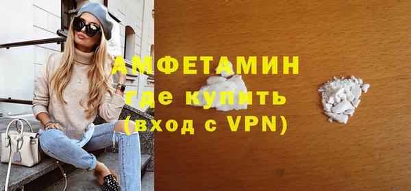 амф Протвино