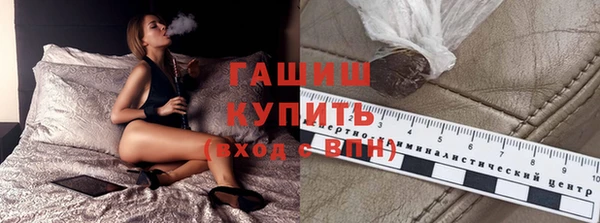гашик Приозерск