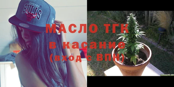 прущие крисы Рославль