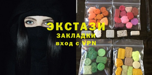 амф Протвино