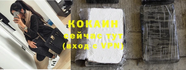 мескалин Абинск