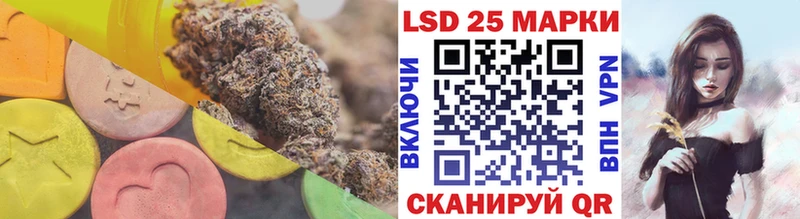 цены   omg вход  LSD-25 экстази кислота  Донецк 