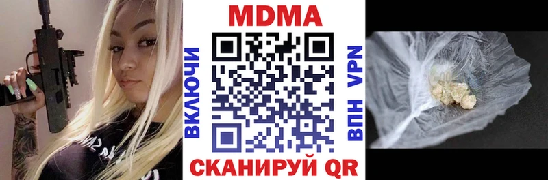 МДМА молли  где продают наркотики  Донецк 