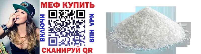 Меф VHQ  купить наркотики сайты  Донецк 