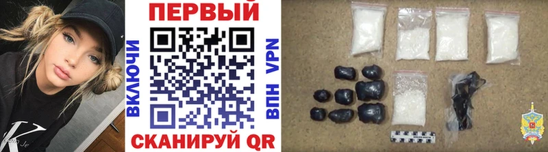 Метамфетамин кристалл  Донецк 