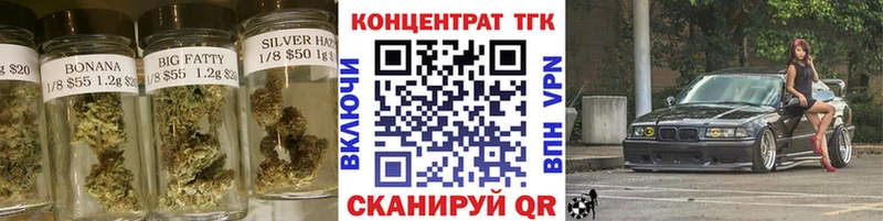 мега зеркало  Донецк  Дистиллят ТГК Wax 