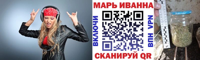 МАРИХУАНА Bruce Banner где купить Донецк